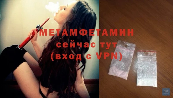 MESCALINE Волосово