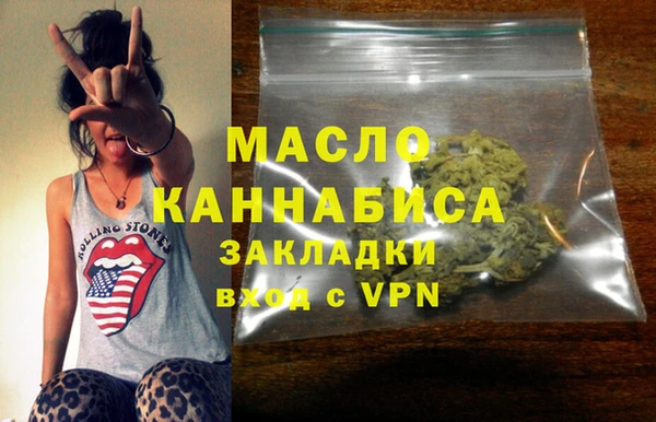 MESCALINE Волосово