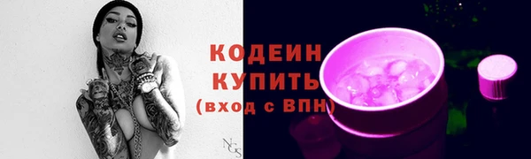 прущие крисы Волоколамск