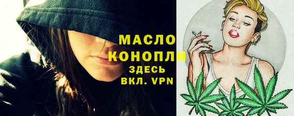 MESCALINE Волосово