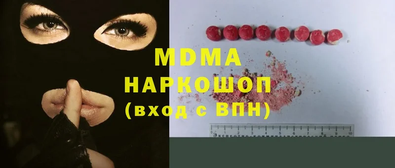 MDMA Molly Заполярный